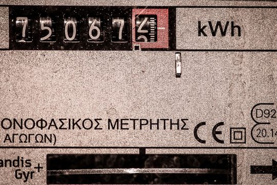 metritis dei